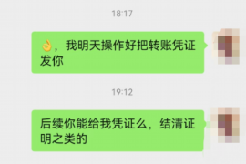 成华融资清欠服务